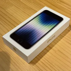 iPhone SE (第3世代) / 64GB/ミッドナイト/未使用品[1086]　☆期間限定クーポン配布中☆