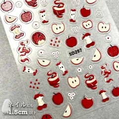 【 RED APPLE シール 】1シート ネイル レッド アップル 赤 林檎 幸運 自然 可愛い 美容 手 ミスター ミセス 男 女 手紙 便箋 スタンプ 立体 ステッカー おしゃれ 結婚式 招待状 ウエディング 引き出物 ラッピング プレゼント カード