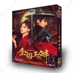 2026年最新】中国ドラマdvd日本語字幕全話、の人気アイテム - メルカリ