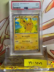 PSA10 ニンフィア プロモ 2014 91 091 バトルフェスタ - メルカリ