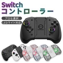 コイステック Rainbow 3 ワイヤレスコントローラー - メルカリ