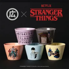 2025年最新】そば猪口 古伊万里の人気アイテム - メルカリ