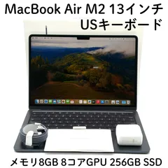 【美品】MacBook Air M2 13インチ ミッドナイト USキーボード　メモリ8GB 8コアGPU 256GB SSD【管理コード383】