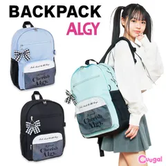リュック 女の子 小学生 小学校高学年 ALGY アルジー リュックサック Lサイズ (2356842) 17l おしゃれ かわいい 可愛い キッズ 子供 通学 遠足 修学旅行 大容量 ディバック バックパック