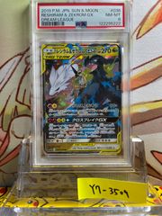 PSA10 わるいエーフィ 旧裏 闇、そして光へ… 2001 196 - メルカリ