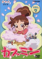 ☆レア☆ カスミン 全7巻セット VHS ※NHK - メルカリ