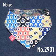 No.3277☘️犬猫用 バンダナ Mサイズ プロヴァンス パッチワーク
