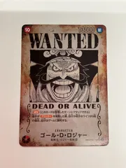 079[PK]Y2535(カード) ゴールド・D・ロジャー SP OP09-118 SEC パラレル 目立った傷や汚れなし 11/12出品