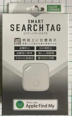 ◦HAC  スマートサーチタグ 4203  ホワイト　iPhone専用