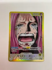 079[PK]Y2539(カード) ジュエリー・ボニー OP13-100 L パラレル 目立った傷や汚れなし 11/12出品