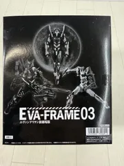 2025年最新】エヴァフレームの人気アイテム - メルカリ