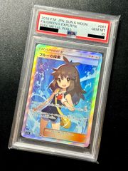 ☆ポケカ☆『ラティアス & ラティオス GX』SR(SA)(105/095)【sm9