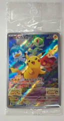 Pokemon SVプロモ 001/SV-P ピカチュウ