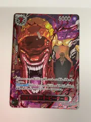 079[PK]Y2544(カード) シェパード・十・ピーター聖 OP13-084 R パラレル 目立った傷や汚れなし 11/12出品