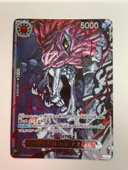 079[PK]Y2545(カード) イーザンバロン・V・ナス寿郎聖 OP13-080 R パラレル 目立った傷や汚れなし 11/12出品