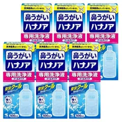 【6個】小林製薬 ハナノア 専用洗浄液 クールタイプ 鼻うがい 花粉対策 500ml ※本品には洗浄器具は入っていませんのサムネイル