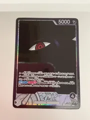 079[PK]Y2547(カード) イム OP13-079 L パラレル 目立った傷や汚れなし 11/12出品