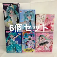 初音ミク Desktop Cute フィギュア まとめ売り 12点セット 2025年最新】DeskTopCute 初音ミクの人気アイテム - メルカリ
