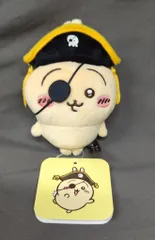 グレイ・パーカー・サービス/フジテレビジョン アドベンチャー マスコット ちいかわ うさぎ