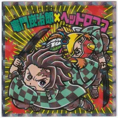 ロッテ 鬼滅の刃マンチョコ/ビックリマン× 復刻セレクション 竈門炭治郎&ヘッドロココ 47