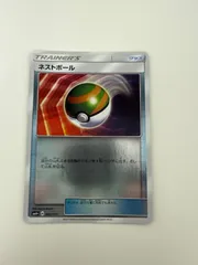 2025年最新】ネストボール ミラーの人気アイテム - メルカリ