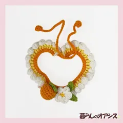 【ハンドメイド✨一点物】手編みネコ用首輪🐱可愛い 花モチーフ 20〜26cm調整可能 小型犬にもOK🌼
