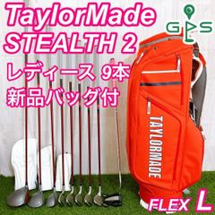 TaylorMadeレディースセット キャディーバック白+ステルス14本 - メルカリ