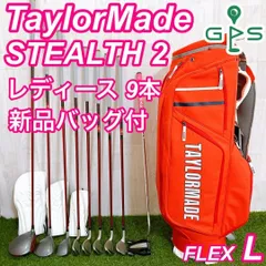 2025年最新】ステルス ユーティリティ レディースの人気アイテム