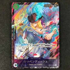 2025年最新】フラッグシップ キャベンディッシュの人気アイテム - メルカリ