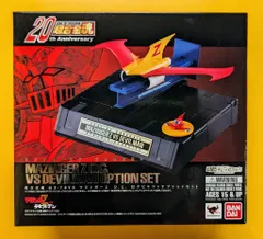 2025年最新】超合金魂 GX-70 マジンガーZ D.Cの人気アイテム - メルカリ