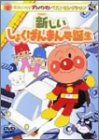 CD 大橋マキ ピポパポ パトルくん 溌剌美女アナが見たフジテレビという