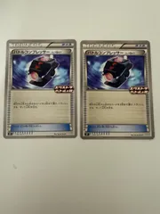 2025年最新】バトルコンプレッサーの人気アイテム - メルカリ