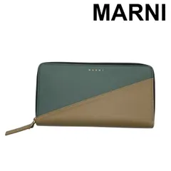 マルニ MARNI ジップアラウンドウォレット 長財布 コの字ファスナー バイカラー グリーン系 ベージュ系 ラムレザー レディース 5E289