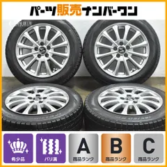 2025年最新】アルミホイール 15インチ シエンタの人気アイテム - メルカリ