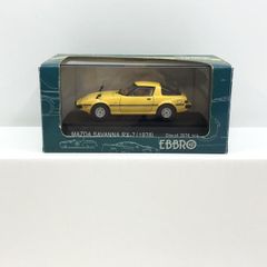 昭和レトロ MAZDA SAVANNA RX-7 ラジコン ヨネザワオモチャ - メルカリ