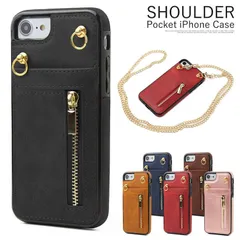iPhoneSE(第2世代)/8/7【名入れ】ゴールドチェーン付き 背面 ポケット スマホケース iPhone アイフォン 韓国