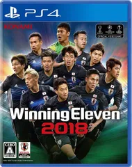 ウイニングイレブン2018 PS4 (セ)