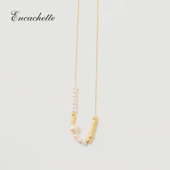淡水パール ネックレス レディース ロング シンプル おしゃれ パール 長め チェーン ゴールド 高級 アクセサリー 結婚式 卒業式 入学式 普段 使い ギフト プレゼント アンキャシェット Encachette 2312OHT-N002ENC Ac031