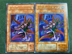 遊戯王 OCG パンドラ 版 ブラックマジシャン 絵違い 黒魔術のカーテン