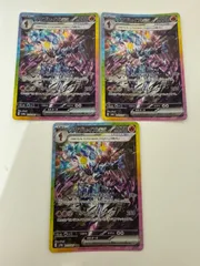 ポケモンカード　ソウブレイズex SAR 3枚