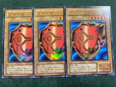 2025年最新】千年の盾の人気アイテム - メルカリ