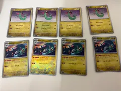 ポケモンカード　ドロンチ　ドラメシア　モンスターボールミラー　8枚セット