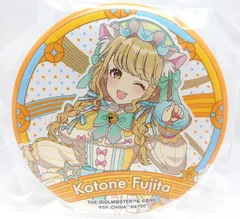 【中古】藤田ことね コレクション缶バッジ 一番くじ 学園アイドルマスター O賞