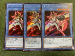 サイバーエンジェル弁天　シークレットレア3枚セット