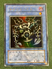 遊戯王 リボルバードラゴン ウルトラ ME-65 - メルカリ