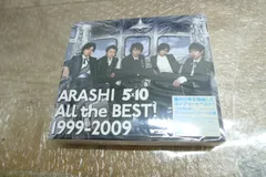 嵐 CD ARASHI 5×10 All the BEST! 1999-2009 初回限定盤 3CD ベスト アルバム 大野智 櫻井翔 相葉雅紀 二宮和也 松本潤　管理p1112cd