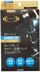 [グンゼ] レギンス ライザップ RIZAP サマータイプ はいて歩いてカロリー消費アップ 夏用 接触冷感 吸水速乾 プレミアム 10分丈 80デニールスパッツ タイツ レディース ブラック L-LL [ブラック] [Free Size]