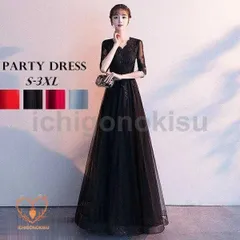 母親 黒 Aライン ピアノ 結婚式 大人 演奏会 ドレス 結婚式ワンピース フォーマルドレス ロングドレス パーティドレス 発表会 袖付き ワン