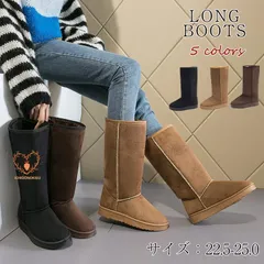 オシャレ 防滑 裏ボア ムートンブーツ ローヒール ロングブーツ スノーブーツ 防寒ブーツ 裏起毛 冬靴 通学 ブーツ 暖かい レディース