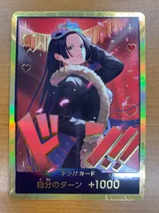 2025年最新】ハンコック ドンカードの人気アイテム - メルカリ